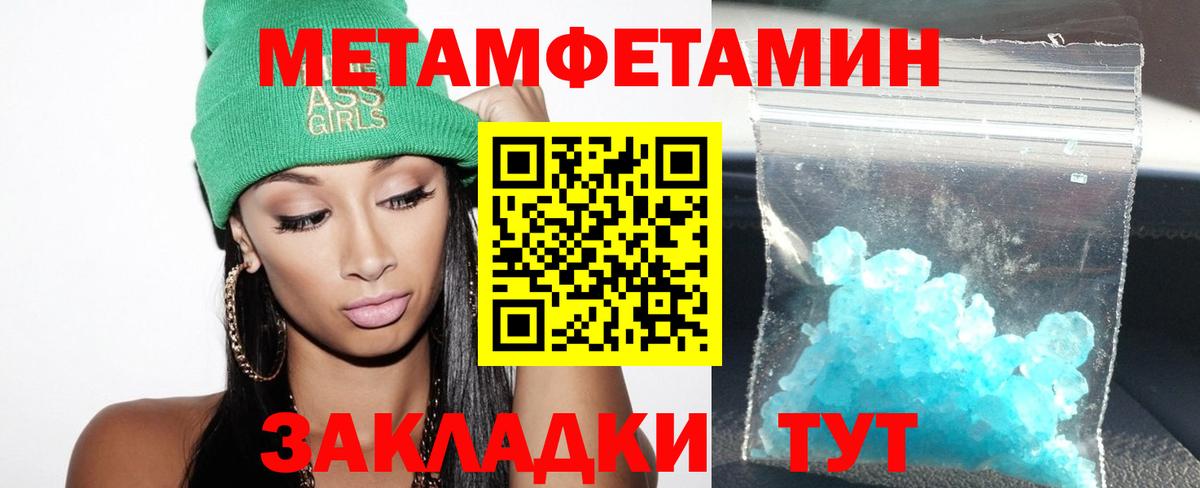 АМФЕТАМИН  Вход с VPN  Елабуга  Amphetamine  Амфетамин 97% 