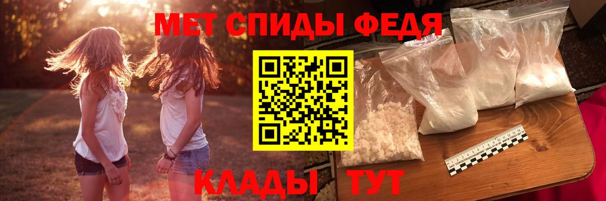 Амфетамин 97% Елабуга