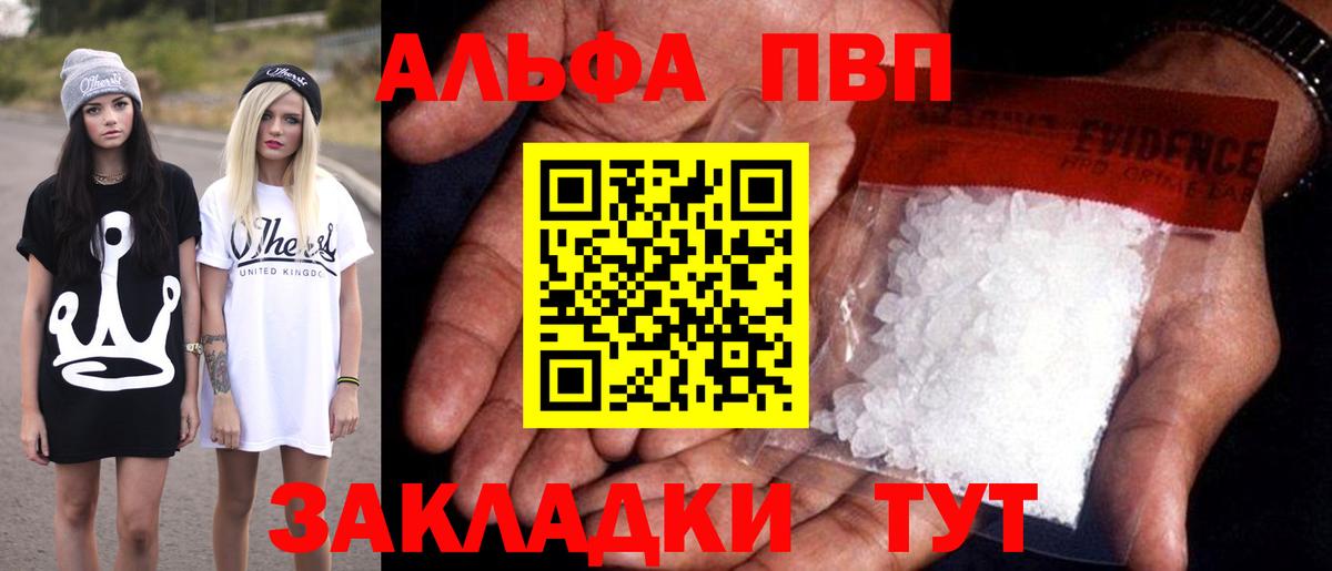 Елабуга  Гашиш  Вход с VPN  ГАШИШ  АМФЕТАМИН   Каннабис  Меф   A-PVP СОЛЬ кристаллы 