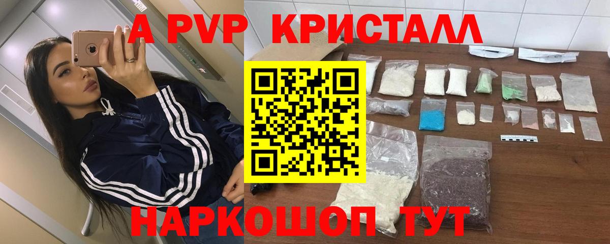 Alpha PVP СК КРИС  Вход с VPN  Alpha-PVP  Елабуга  А ПВП СК КРИС 