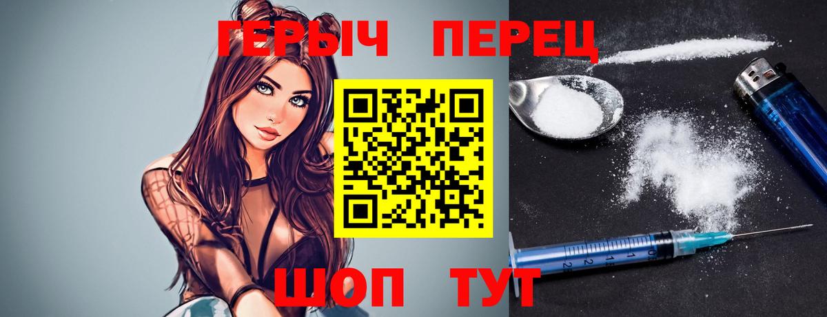 ГЕРОИН Афган Елабуга