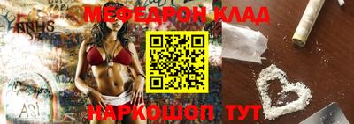 каннабис Кунгур