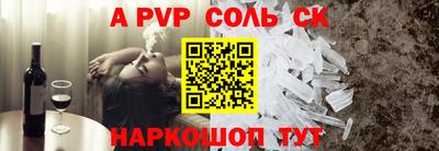 мефедрон VHQ Кулебаки