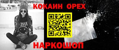 каннабис Кунгур