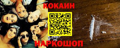 каннабис Кунгур