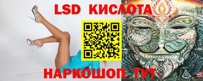 каннабис Кунгур