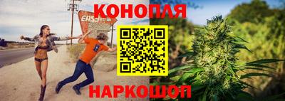 каннабис Кунгур