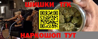 мяу мяу кристалл Кумертау