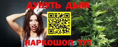 мяу мяу кристалл Кумертау