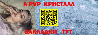 мяу мяу кристалл Кумертау