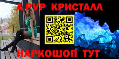 мефедрон VHQ Кулебаки