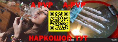 мефедрон VHQ Кулебаки