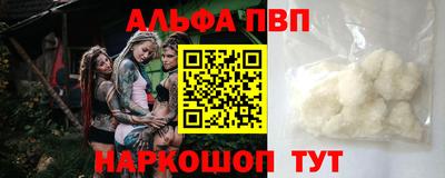 мефедрон VHQ Кулебаки