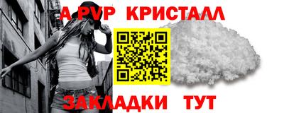 мефедрон VHQ Кулебаки