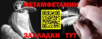 мяу мяу кристалл Кумертау