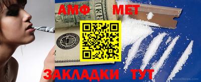мефедрон VHQ Кулебаки