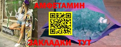 мефедрон VHQ Кулебаки