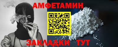 мяу мяу кристалл Кумертау