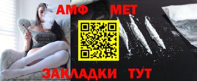 мяу мяу кристалл Кумертау
