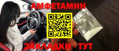мефедрон VHQ Кулебаки