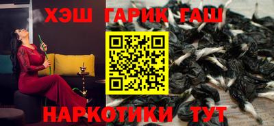 мефедрон VHQ Кулебаки