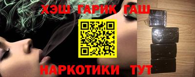 каннабис Кунгур