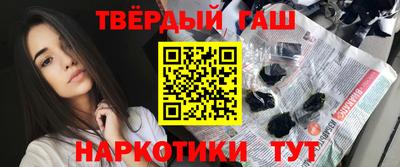 каннабис Кунгур