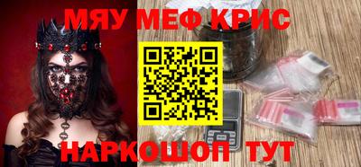 каннабис Кунгур