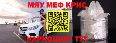 каннабис Кунгур