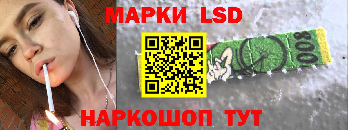 Лсд 25 экстази кислота Елабуга