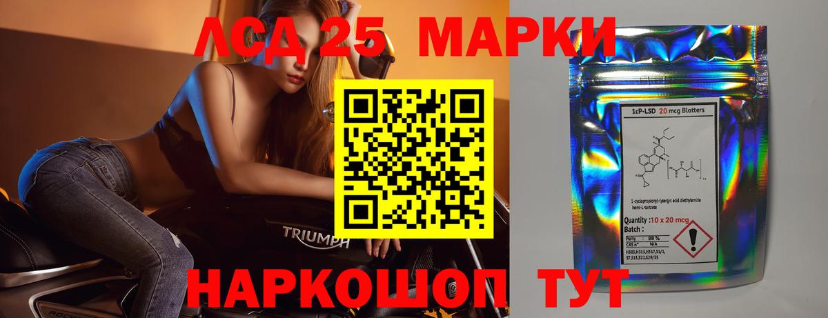 ЛСД экстази кислота  ЛСД экстази  Вход с VPN  Елабуга  LSD-25 экстази ecstasy 