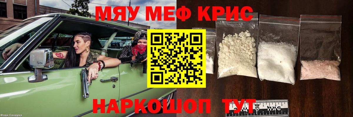 МЕФ мука Елабуга