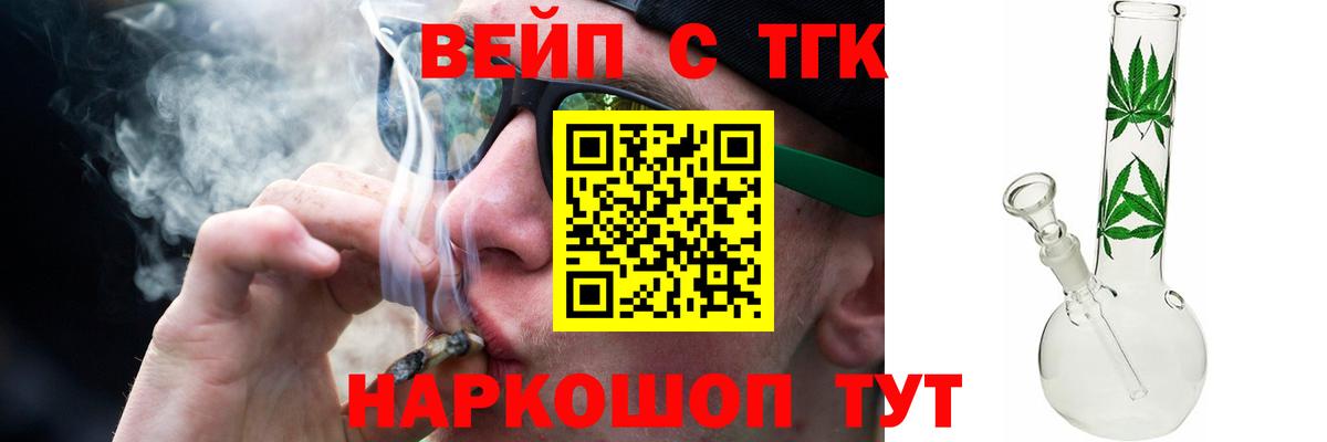 ТГК Wax Елабуга